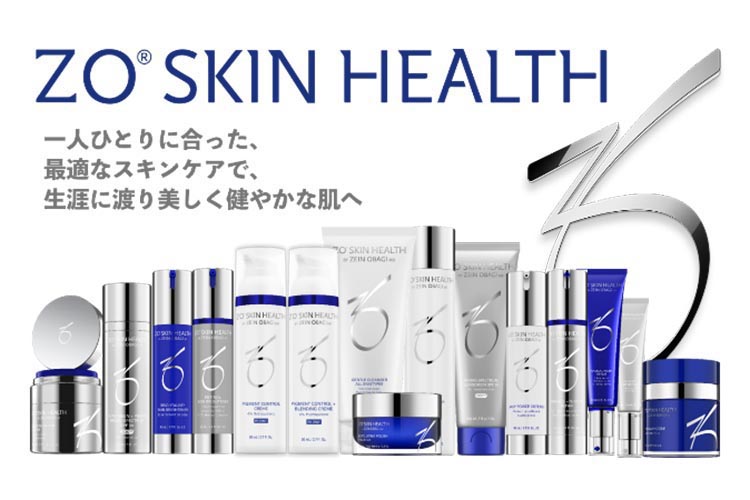 ゼオスキンヘルス(ZO Skin Health)